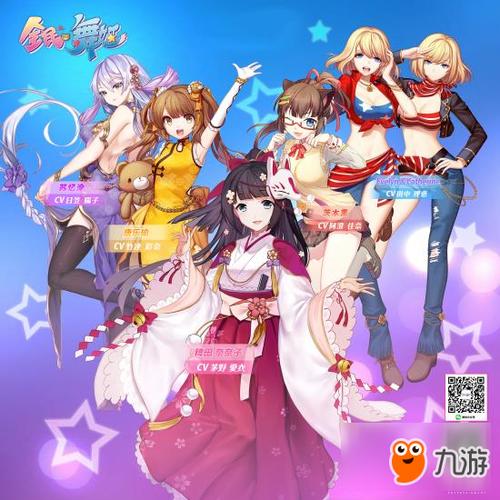 舞姬官方正式版下载最新版：沉浸在梦幻舞台的奇妙旅程