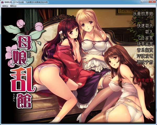 探索母娘乱馆安卓汉化的魅力与乐趣