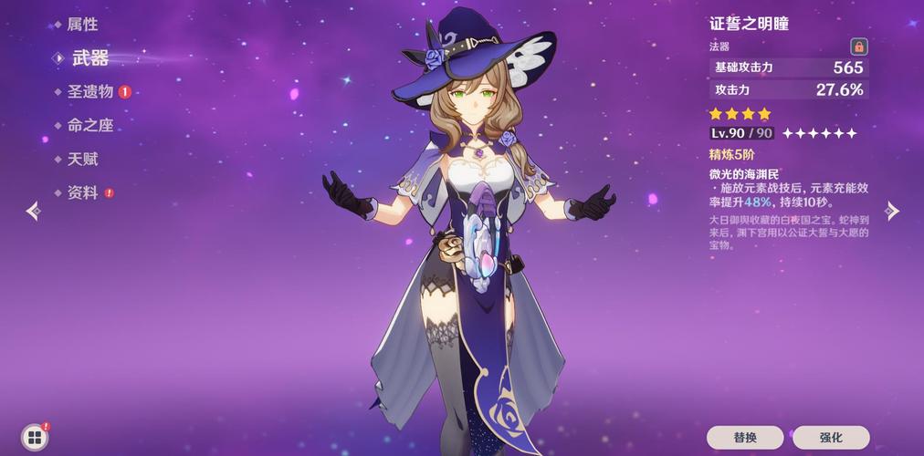 揭开丽莎最新版本的神秘面纱：全新体验与玩法解析