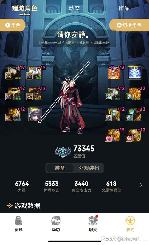 地下城与银魔之王汉化版最新更新内容教程