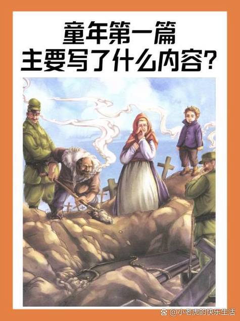 祖父的遗产竟然是秘密组织游戏攻略