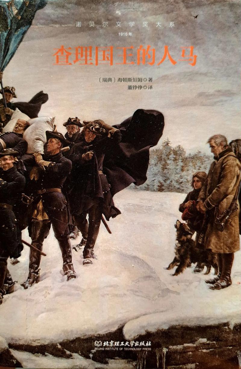 《The Heiress杨过游戏》实用教程：新手指南与技巧