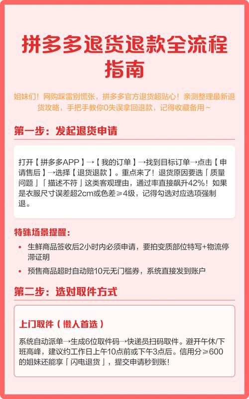 新手指南：如何在《退魔巫女-异种淫狱官网》上顺利入门