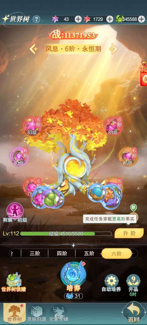 如何在安卓上汉化《圣女之血：坠落至混沌的母女双神》