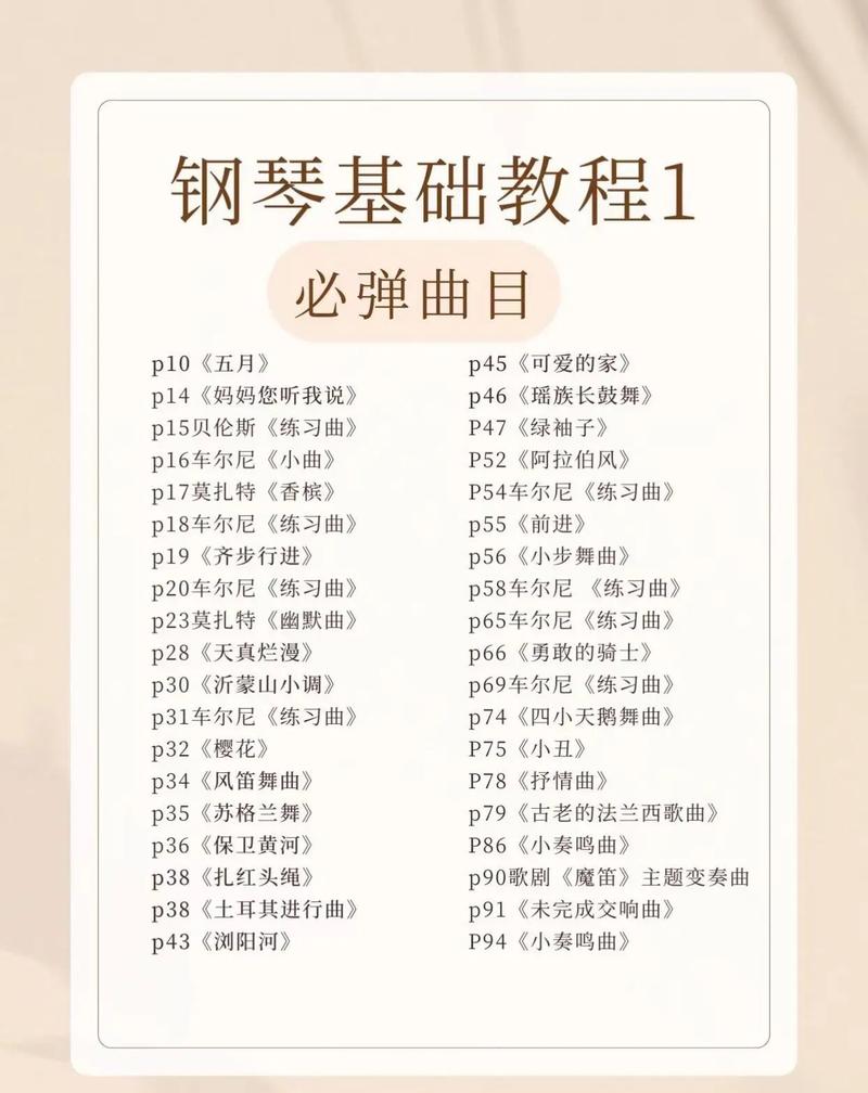 实用教程：掌握《这一世,我只想为所欲为》版本大全的秘诀