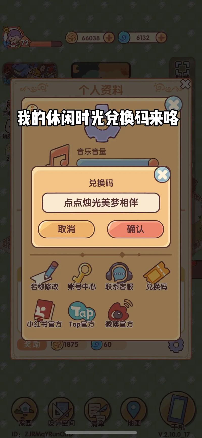 如何玩一个最好不要兑现的承诺：aya线杨过游戏的实用教程