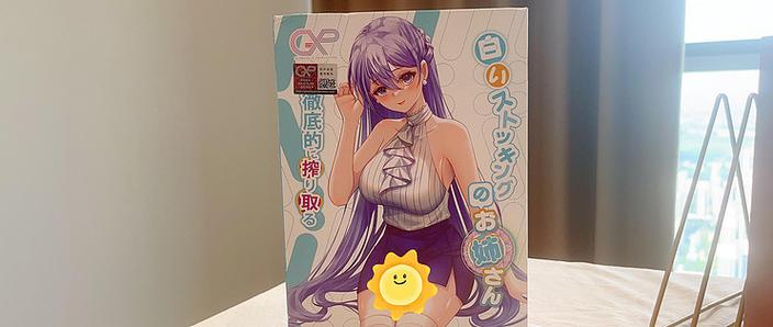 异世界情趣用品店下载教程：轻松获取与安装指南