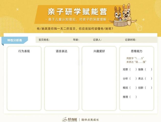 深入分析成长之物官方网站：一场绅士游戏的新纪元