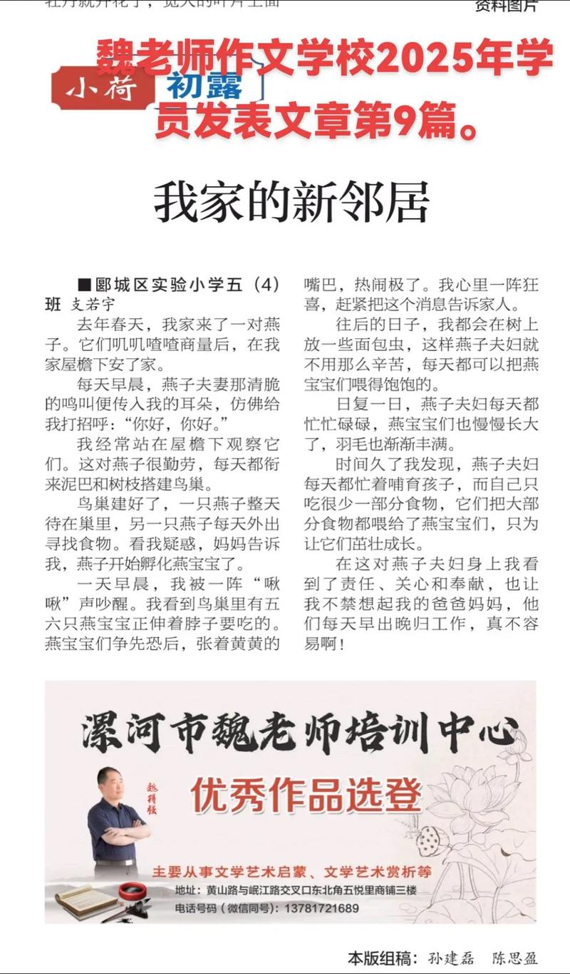 探秘《我的新邻居》：绅士游戏的独特魅力与潜在挑战