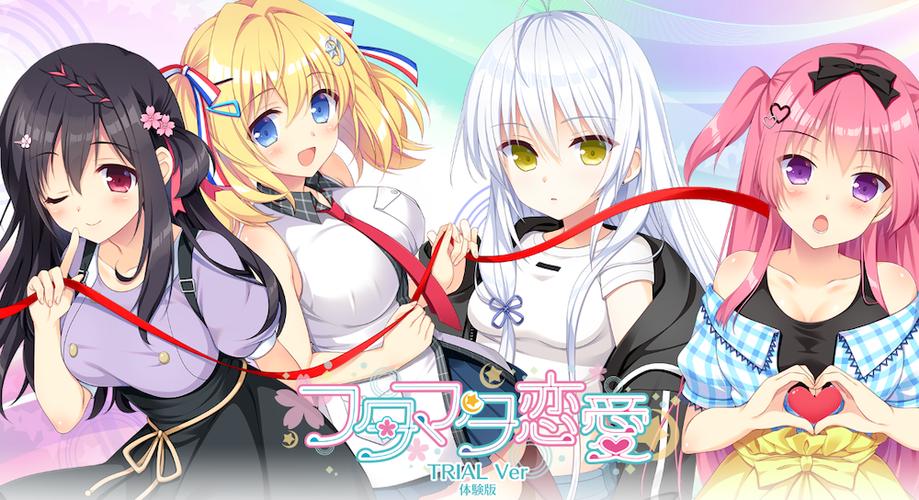 恋爱成双 内有汉化群绅士游戏功能使用指南