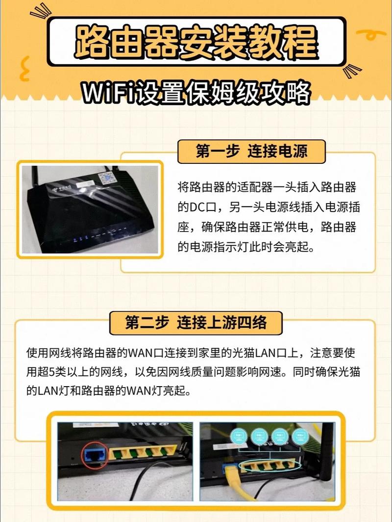 如何安装和体验 Jinricp 3月4日正式版安卓：新手教程