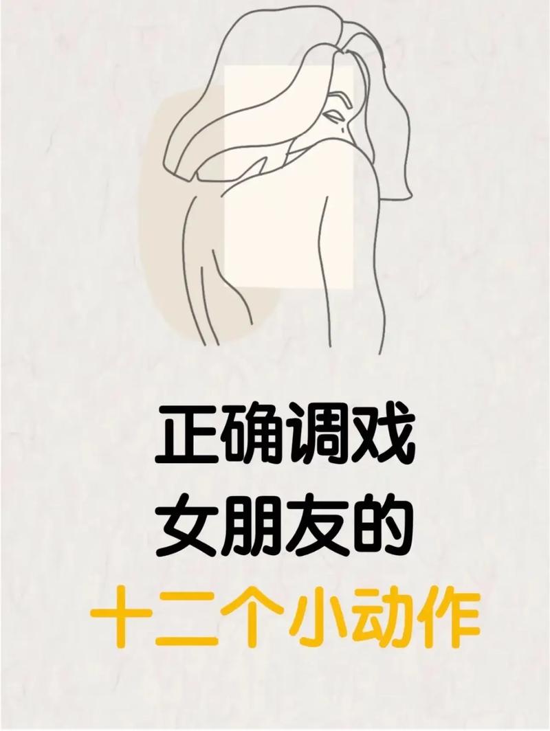 如何在“你的女友正在出轨中”游戏官网上顺利体验游戏