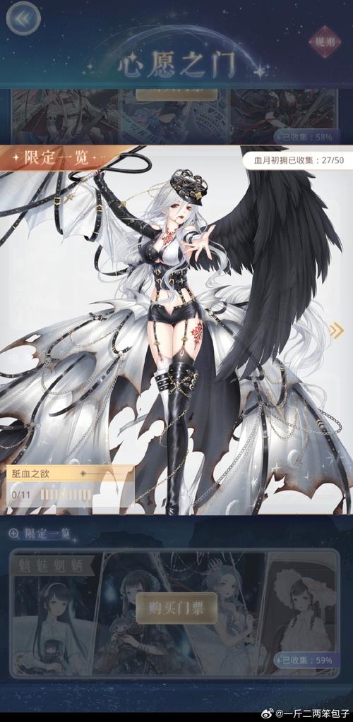 堕落少女游戏探秘：魅力与风险并存的虚拟世界