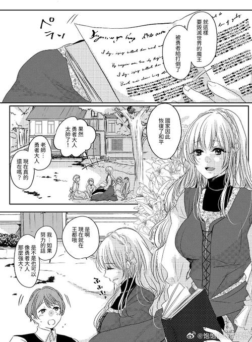 留级魔女与贤者之石更新地址使用指南