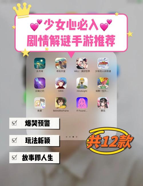 熟女之谜游戏下载：解析这款绅士游戏的魅力与深度