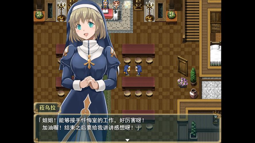 深度分析：魔契的圣女官网的游戏机制与市场策略