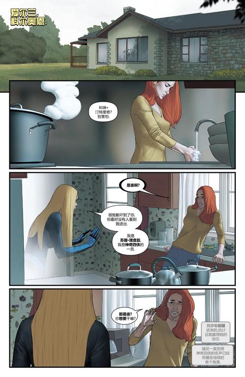 家庭迷恋安卓：解析当代移动设备对家庭生活的深远影响