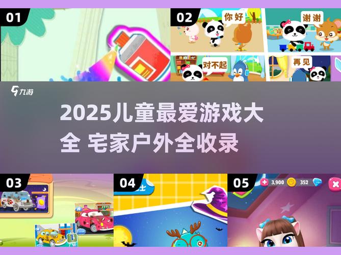 如何下载《和我一起玩耍的英语老师》：详细教程