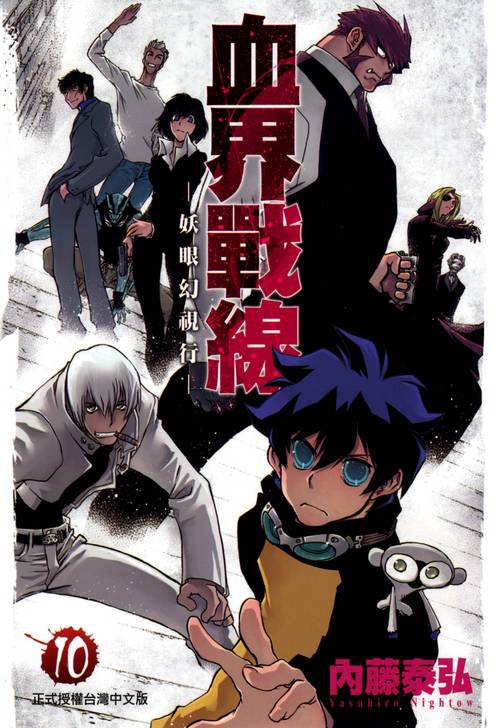 异世界战线下载指南：全面解析与实用建议