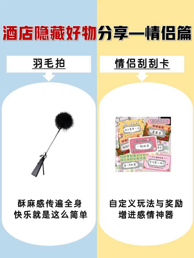 如何玩转《爱情酒店物语最新》:新手全面攻略