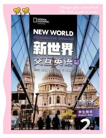 幸福学生版本大全：探索与分析