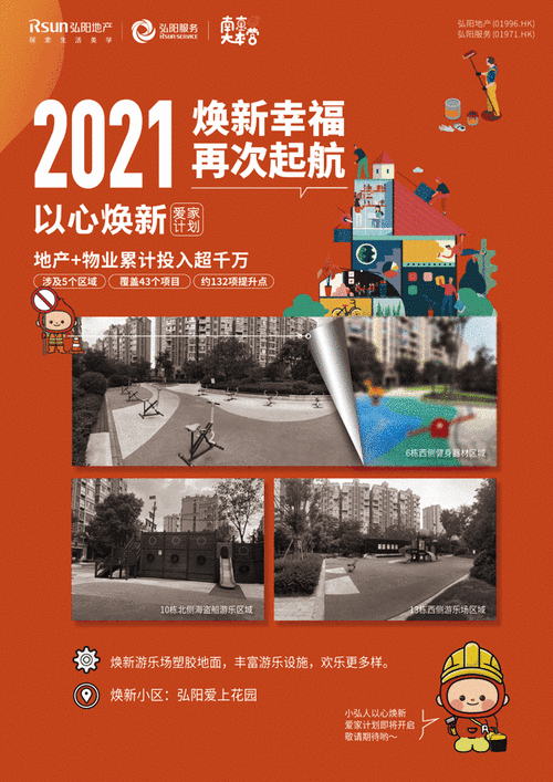 新生活计划下载地址的深度分析：从用户体验到潜在市场