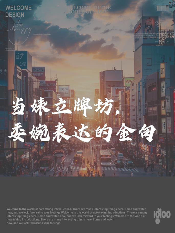 如何在爱立牌坊的婊子教师游戏官网上顺利上手：新手教程