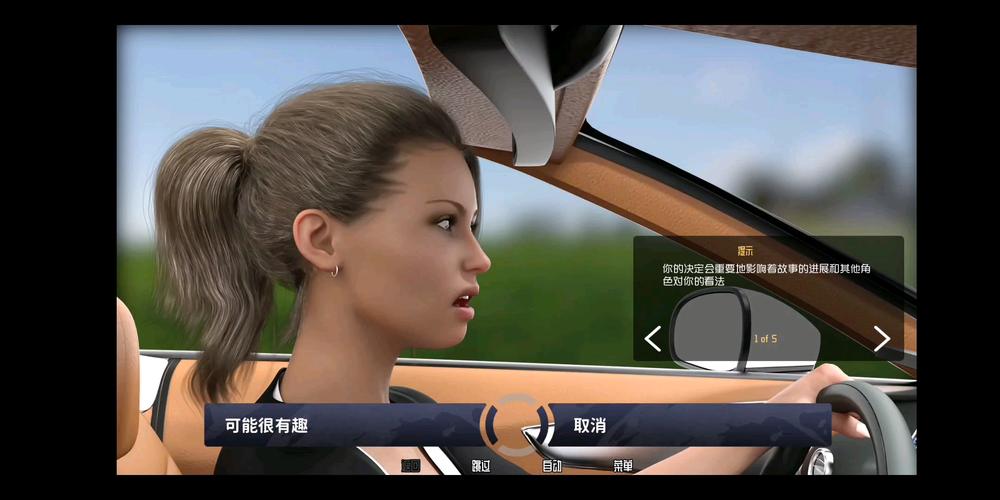 深入探索《学校列王2》的游戏设计与玩家体验