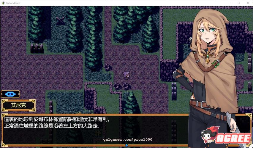 深入解析《欲望之尾》：游戏攻略与策略深度分析