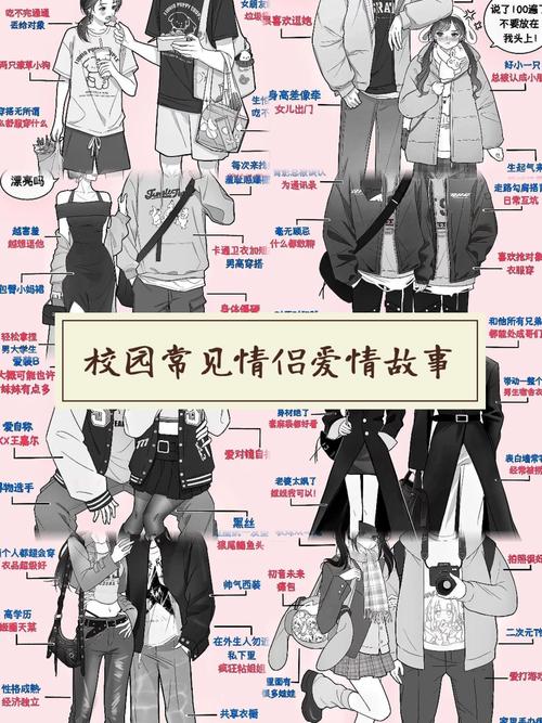 如何在“和JK们恋爱来度过高中生活”的游戏官网上畅玩：实用教程