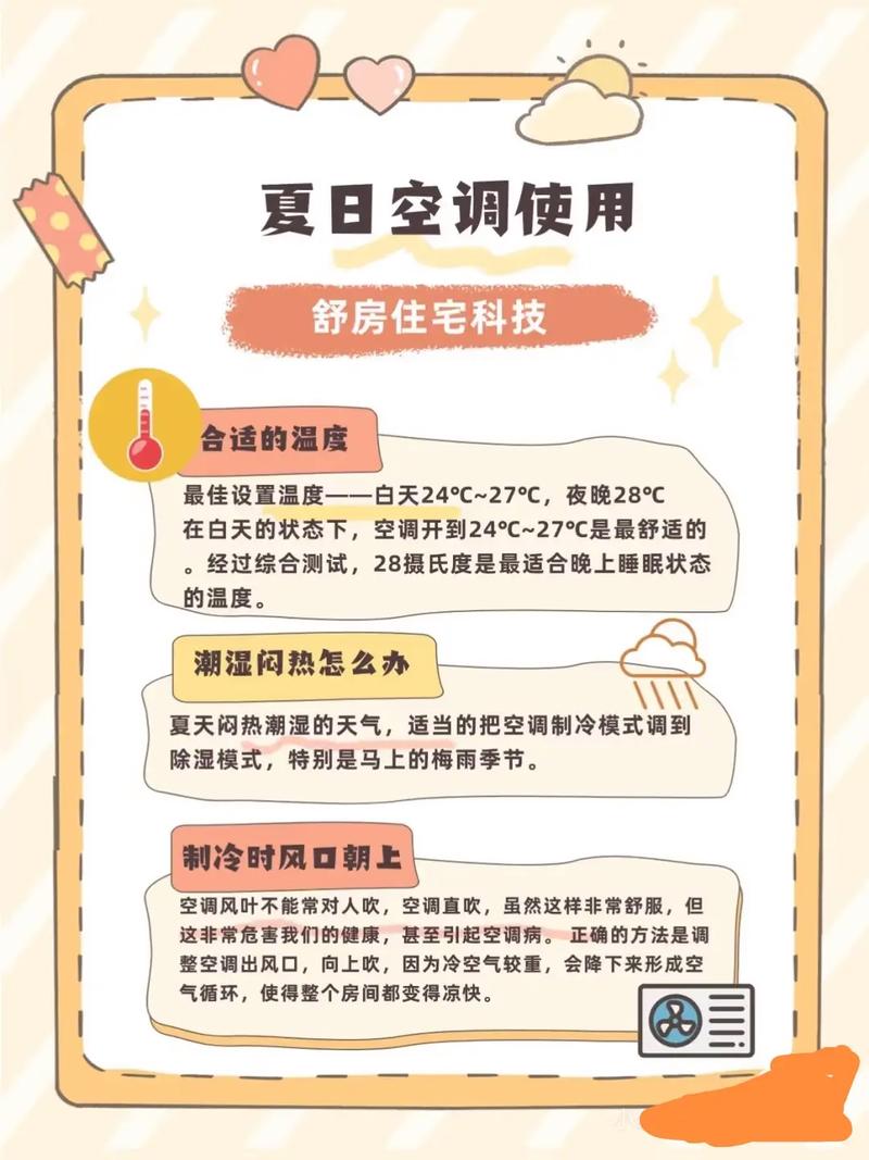 如何在最热的夏天畅享91acg最新内容的终极指南