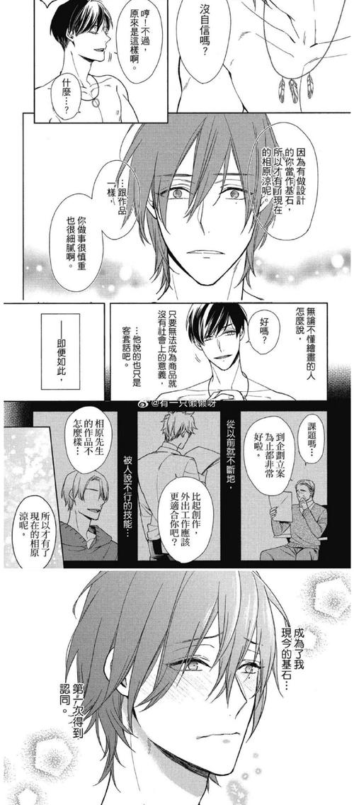 充满色气的同居生活杨过游戏实用教程