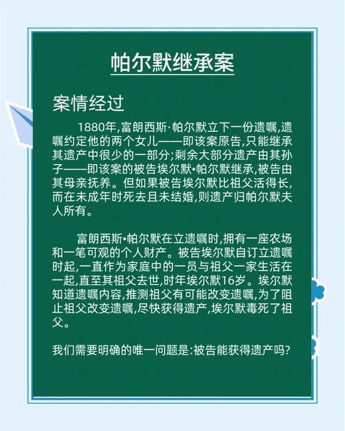 揭秘“祖父的遗产竟然是秘密组织”的游戏更新日志：实用教程