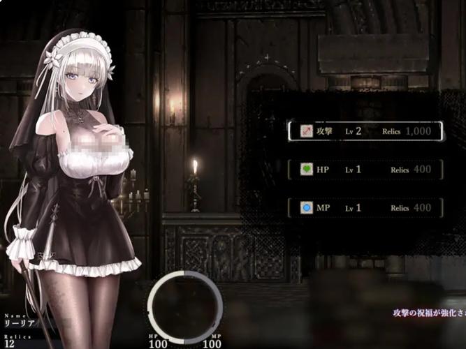 哥特少女勇闯恶魔城2版本大全实用教程