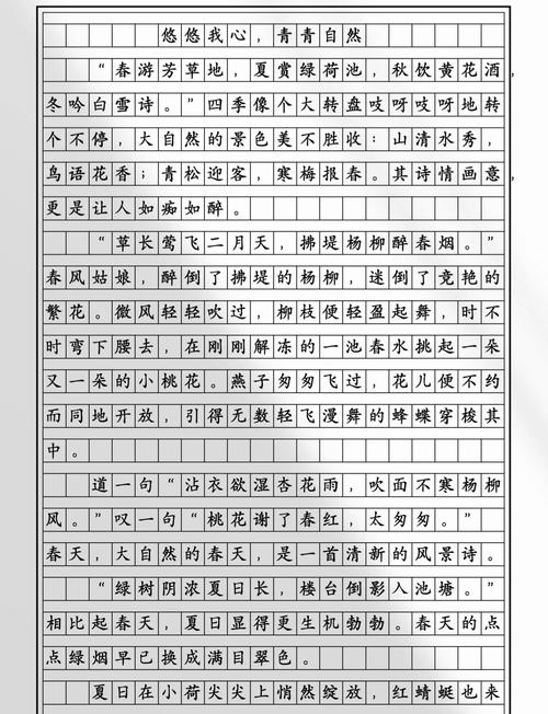 深入分析《迷失的季节最新版本》:游戏机制与玩家体验的全景探索