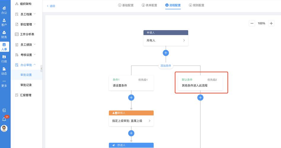 如何在安卓设备上审批中的Thot：实用教程与技巧