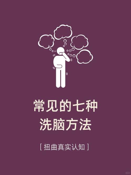 如何下载和使用洗脑APP进行游戏体验