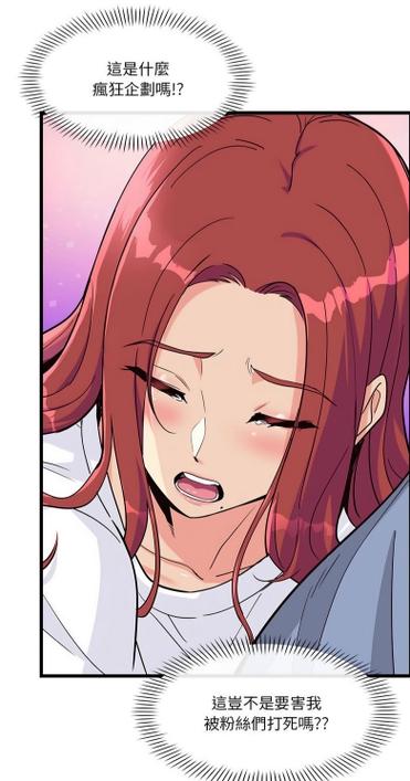 我的女朋友实现了我的NTR梦想游戏攻略