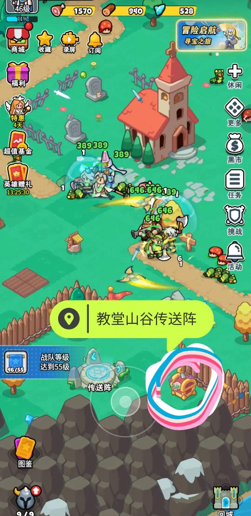 宝箱探险队版本大全：全面解析与实用指南