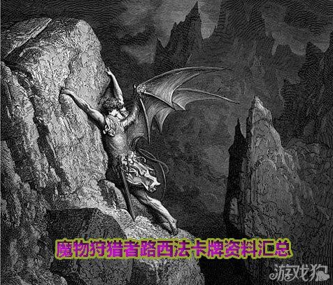 深入探索“魔物狩猎者”的魅力与创新：绅士游戏的新境界