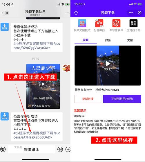 如何下载“一个最好不要兑现的承诺”安卓游戏的实用教程