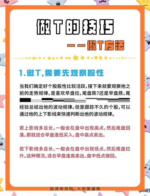 如何成为最能干的VTuber：最新版本实用教程