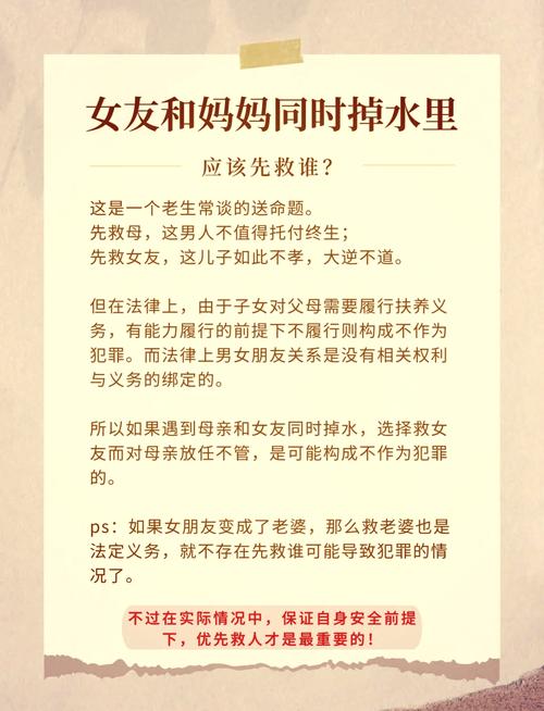 如何找到《妻子和母亲的粉丝游戏》最新版本：实用教程