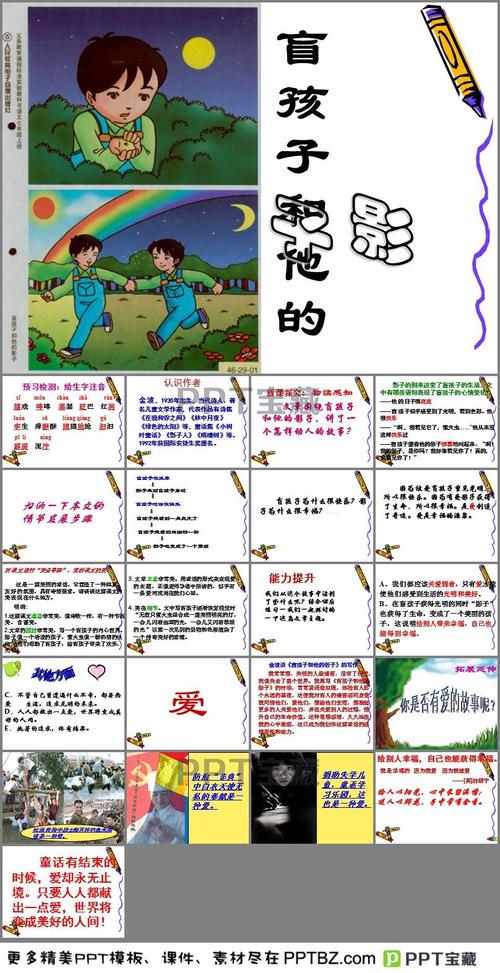 如何下载《因为儿子的朋友很可爱》游戏：实用教程