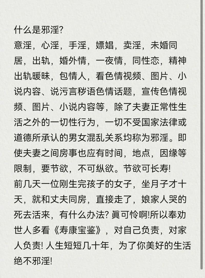 深入解析《淫魔诱惑》官方正式版下载最新版的魅力与挑战