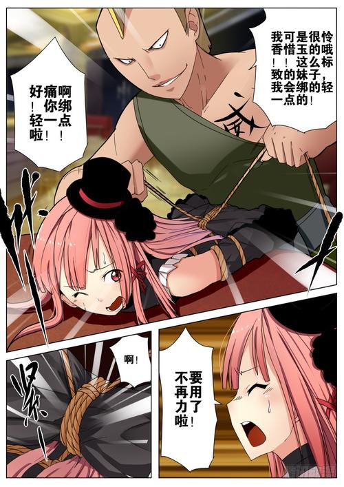 解析《甜心魔术师》的最新更新与用户体验提升