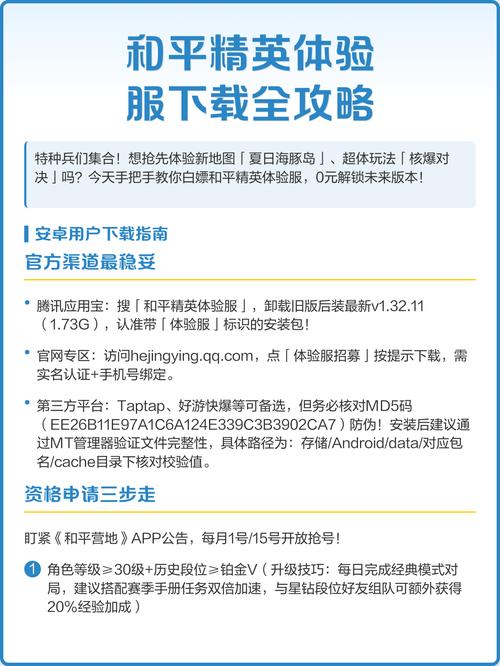 如何下载和体验《被人渣催眠改造的可爱女教师女儿》游戏的完整教程