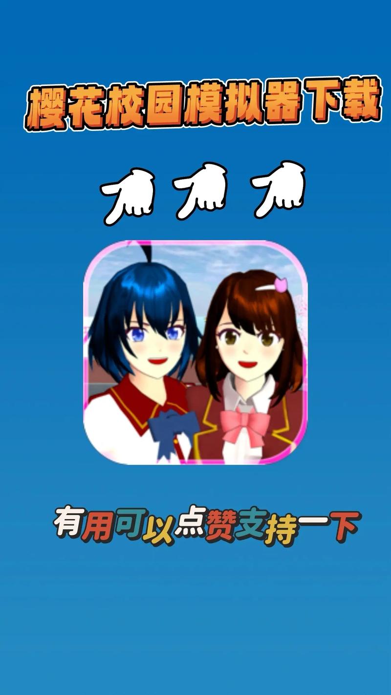 校园游戏如何下载：专业解析与实用指南