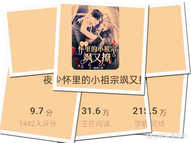 深度解析《恋爱庄园安卓》：从游戏机制到玩家体验