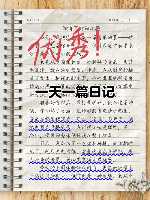 一周之后更新日志：对绅士游戏生态的影响分析